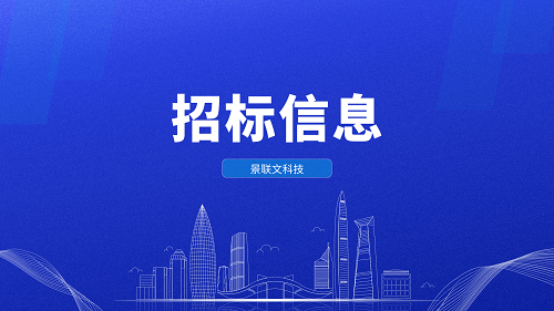 乐彩汇-杭州兼职人力招标