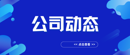 景联文科技出席全国两化融合标委会工业数据标准工作组2024年全体成员大会，与各单位共同建设工业高质量数据集