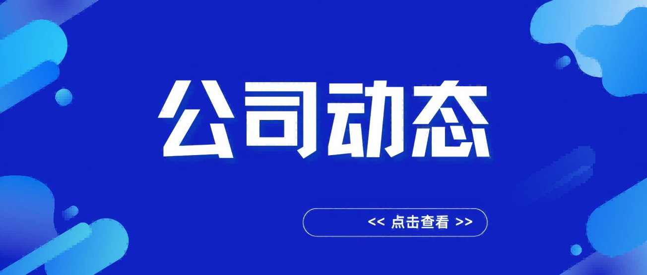 景联文科技加入AIIA联盟数据标注分委会